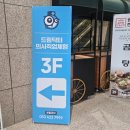 씨유 동성로SK리더스뷰점 | 대구 아이랑 가볼만한곳 직업체험 드림닥터