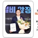 (주)삼일설비 이미지