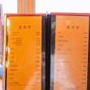 중국요리몽&허가밀면 - 거제시 신부로1길 20 | 중국요리몽&허가밀면