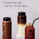 하삼동커피경주 - 경주시 동해안로 648 | 하삼동커피경주