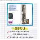 가연1호 태양광발전소 | 김천태양광발전소 벌목(대구·경북지방 벌목가능)