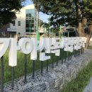 숭산초등학교 네이버블로그