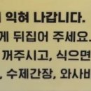 고기집벌판