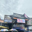 구시장화장실 이미지