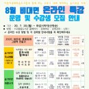 서구어린이생태도서관 이미지