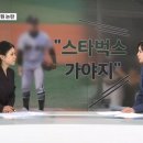 스타벅스 MBN