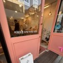 지유맛집 | 개항로 나들이] 아이와 가볼 만한 곳 &amp; 수제 카라멜 맛집 '지유오븐' 후기ㆍ지유오븐 수제카라멜 전문점