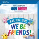 바른스펀지창의미술학원
