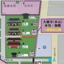 성우건축 | 성우사설(城隅僿說) - 다이토쿠지(大徳寺,대덕사)-히데요시의 두 얼굴: 노부나가를 기리고, 리큐를 죽인...