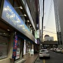 미호재 부산역점 이미지