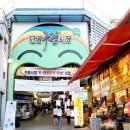 단양흑마늘빵 이미지