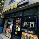 이안반찬밥상