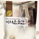 원곡정미소 이미지