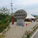 (합)경*류