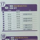 원주굽이길 원9코스 구슬뫼길 이미지