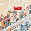이태원 세계음식거리 헤럴드경제