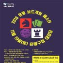 서울시립은평청소년수련관
