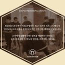 피티타임 이미지