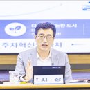 평택시, 시민 중심 스마트 주차도시 구현을 목표로 ‘평택형 주차혁신 종합계획’을 수립하고 본격 추진 이미지