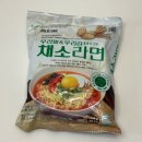군산원예농협 | 건강한라면 추천 군산원예농협 우리밀 우리감자로 만든 채소라면 먹어본 후기