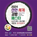 우리쌀우리김밥 이미지