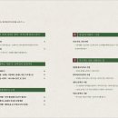 (주)제이커뮤니케이션