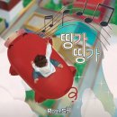 경기도 수원시 권선구 정조로 547 | 🇰🇷 수원여행 ) 행궁동무료숙소 , 소품샵키링맛집 , 진미통닭 유동골뱅이 포장 , 또간집황소곱창