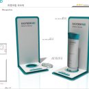 리젠메디 이미지