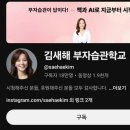 지지씨코칭