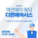 유앤영컴퍼니