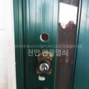 성환만물 이미지