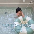 경주 유유담 이미지