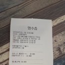 강릉역옹막 | 강릉 감자옹심이 막국수 맛집 강릉역옹막 내돈내산 후기