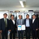 전국호남향우회총연합중앙회