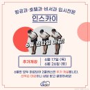 스카이21 이미지