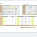 부산공인중개사무소 이미지