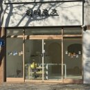히어로즈 | [쌍촌동] 히어로즈:: 비숑미용 진짜 마음에 들게 잘하는 곳 내돈내산 추천🧡