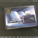 카센스썬팅