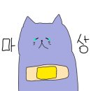 춘기의 집 이미지