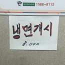 백세돼지국밥 이미지