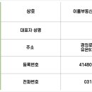 운정역길 네이버블로그