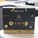 약제천궁 | 약제천궁 국산흑도라지100% 기침 가래 와이프 선물후기
