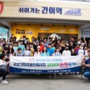 기차마을 전통시장 이미지