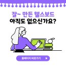 스마트전자(주)