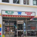 청기와돼지갈비 | 여의도 맛집 청기와타운 여의도점 런치세트 후기! 수원왕갈비·서울양념갈비·돼지갈비정식에 토장찌개...