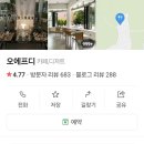 카페서현 이미지