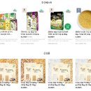 햇쌀푸드