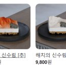 반포대로26길 20 (1) 이미지