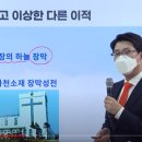 성전유리