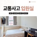 편한한방병원